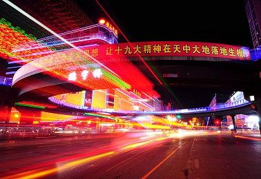 《崩坏：星穹铁道》动画短片：「太平临新岁」